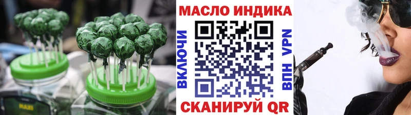 Еда ТГК марихуана  Ковдор 