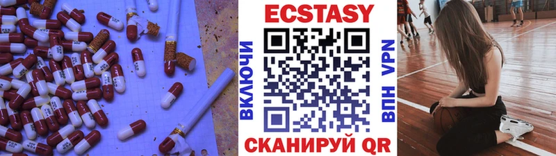 Экстази бентли  Ковдор 