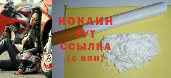 а пвп мука Абдулино