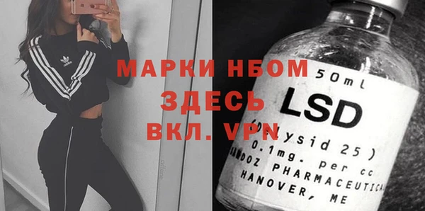 кокаин Абаза