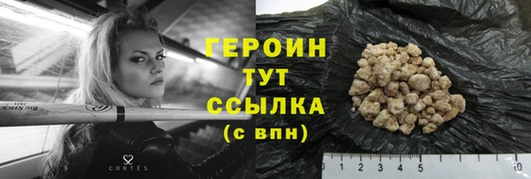 а пвп мука Абдулино