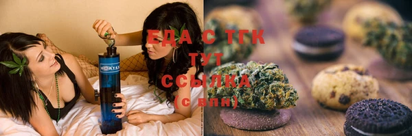 а пвп мука Абдулино