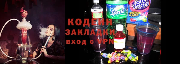 гашик Абинск