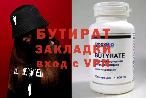 кокаин Абаза