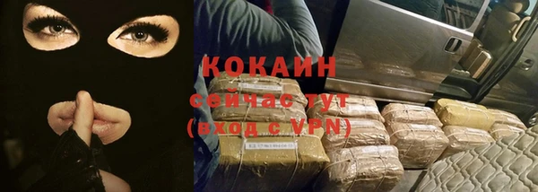 mix Каменногорск