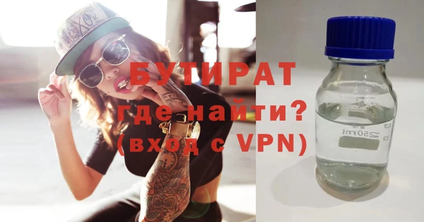 кокаин Абаза