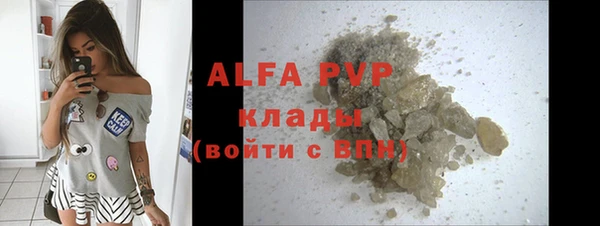 кокаин Абаза