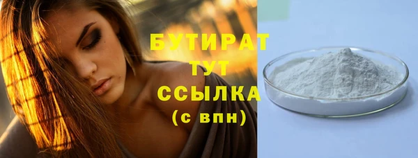гашик Абинск