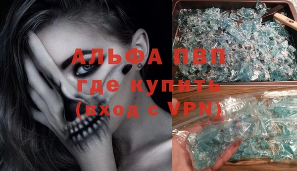 а пвп мука Абдулино