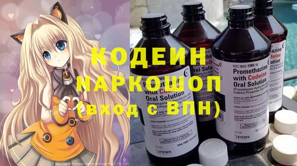 кокаин Абаза