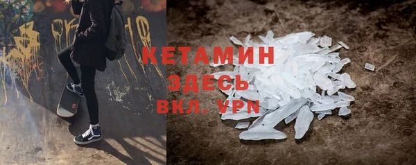 кокаин Абаза