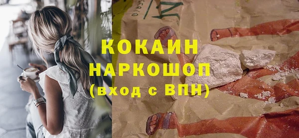 MDMA Осташков