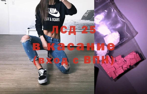 кокаин Абаза