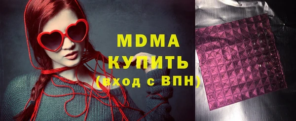 гашик Абинск