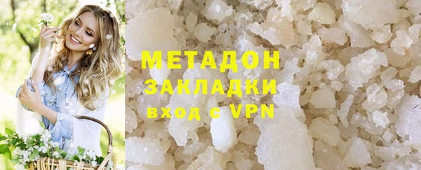 наркотики Каменка