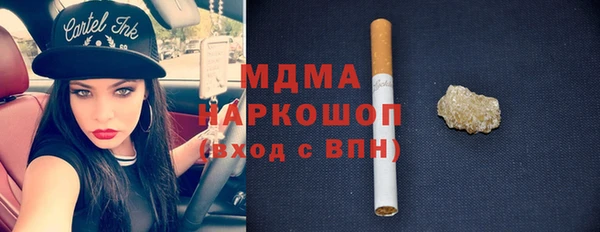 а пвп мука Абдулино