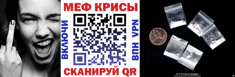 Мефедрон 4 MMC  Ковдор 