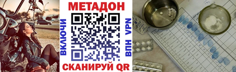 Метадон белоснежный  Ковдор 
